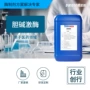 工业液体医药工业酶