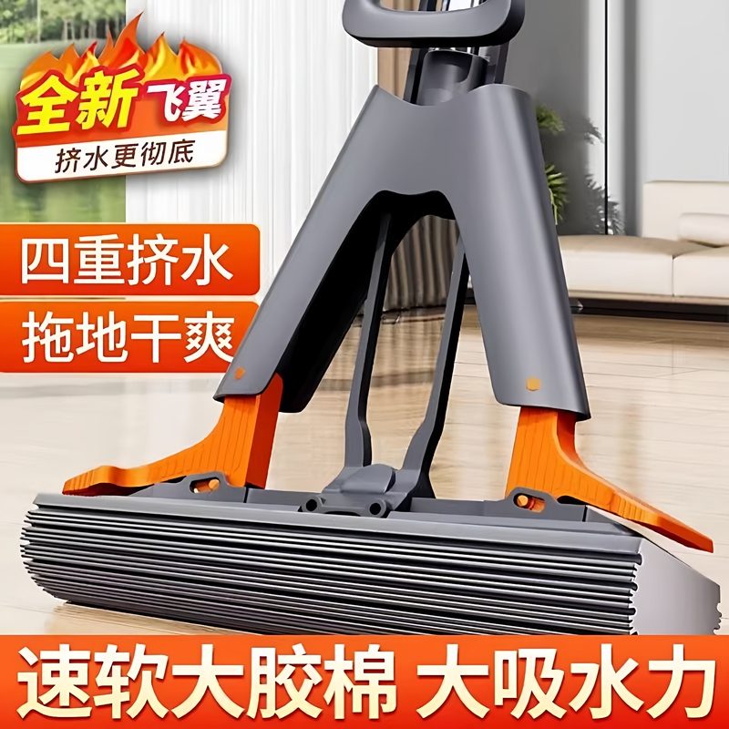 Sponge Mop 2026 Hands-Free Household Mop for Dry and Wet Use, Absorbent, Hands-Free Cleaning, Pva Mop Head Sponge Mop 2026 Hands-Free Household Mop for Dry and Wet Use, Absorbent, Hands-Free Cleaning, Pva Mop Head