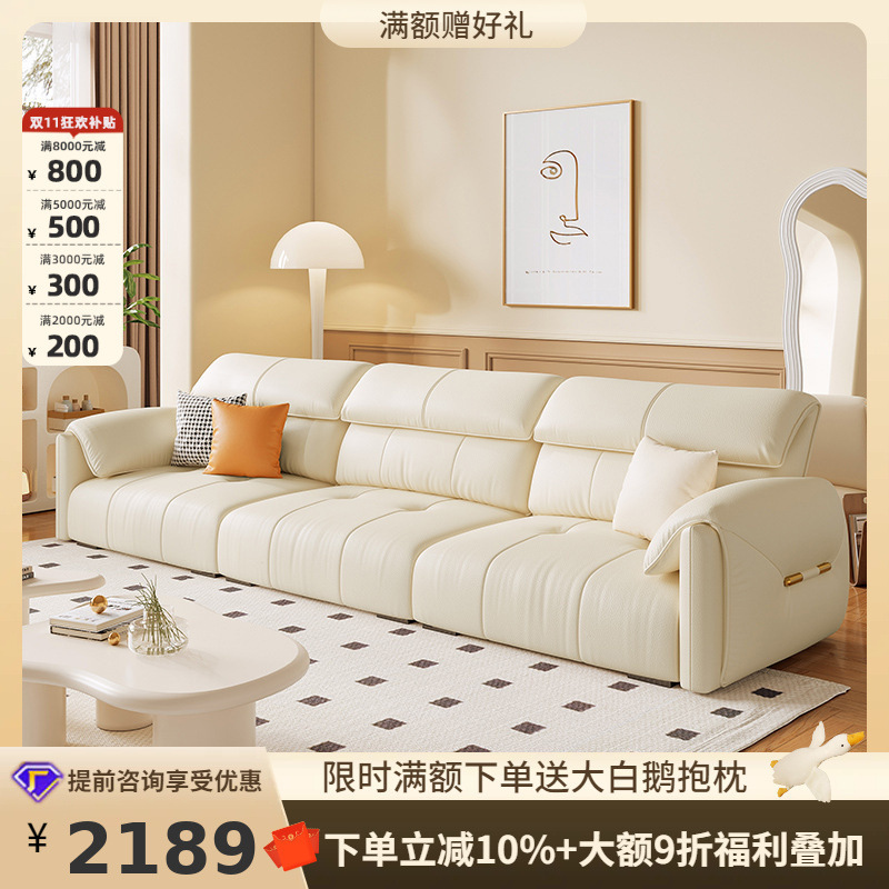Tongyu Special Light Luxury First Layer Cowhide Sofa for Small Living Rooms, French Cream Style Sofa