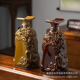 酒壶;陶瓷瓶;香托/香盘