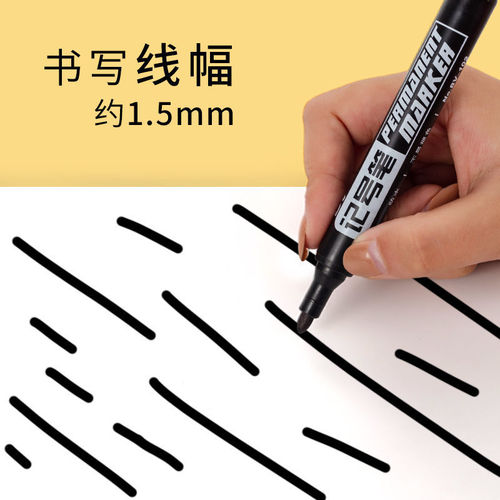 Large capacity oil-based marker pen logistics pen mark pen promotion office stationery marker pen manufacturer wholesale