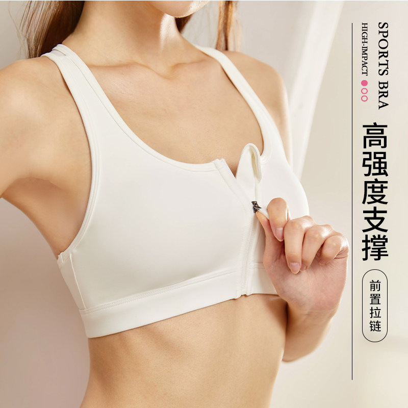 Plus-size plus-size women's sports bra, shockproof tank top bra, running yoga wear, front zipper high-intensity fitness wear Plus-size plus-size women's sports bra, shockproof tank top bra, running yoga wear, front zipper high-intensity fitness wear