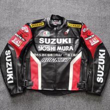 SUZUKI皮衣摩托车骑行服赛车骑士机车服 越野防风保暖赛车服复古