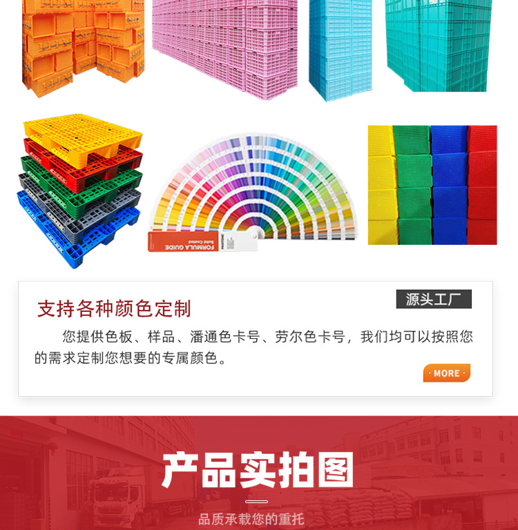 水果筐 筐子