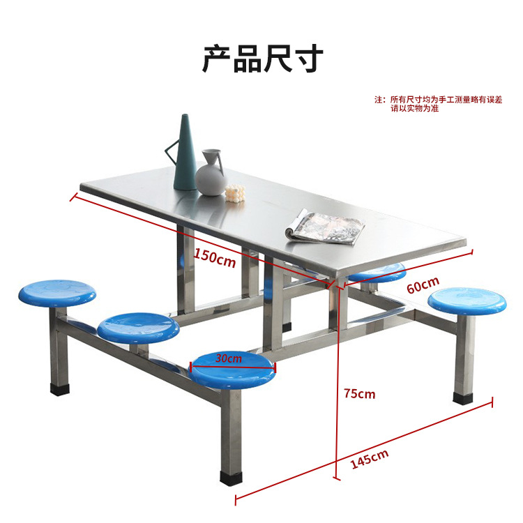 学校学生食堂吃饭桌子员工厂用4/6/8人位不锈钢连体快餐桌椅组合