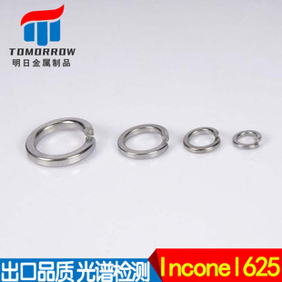 Inconel625 UNSN06625/2.4856�_�ڏ��| ���ɉ|Ȧ GB93�|Ƭ��Ȧ