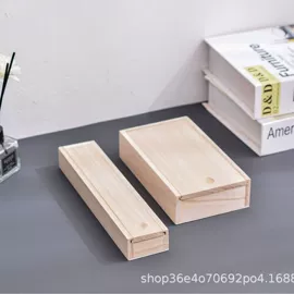 木盒;收纳盒;收纳架