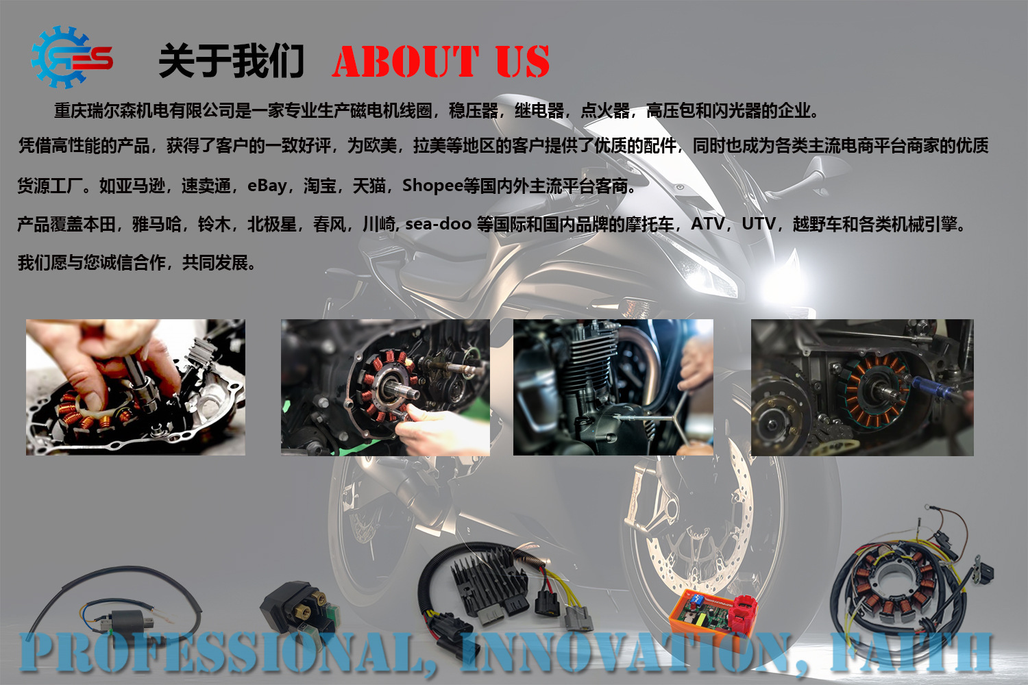 Suitable for Motorcycle Ktm450 Xc-F.505 Xc-F 2008-2009 Ignition Coil Stator Coil