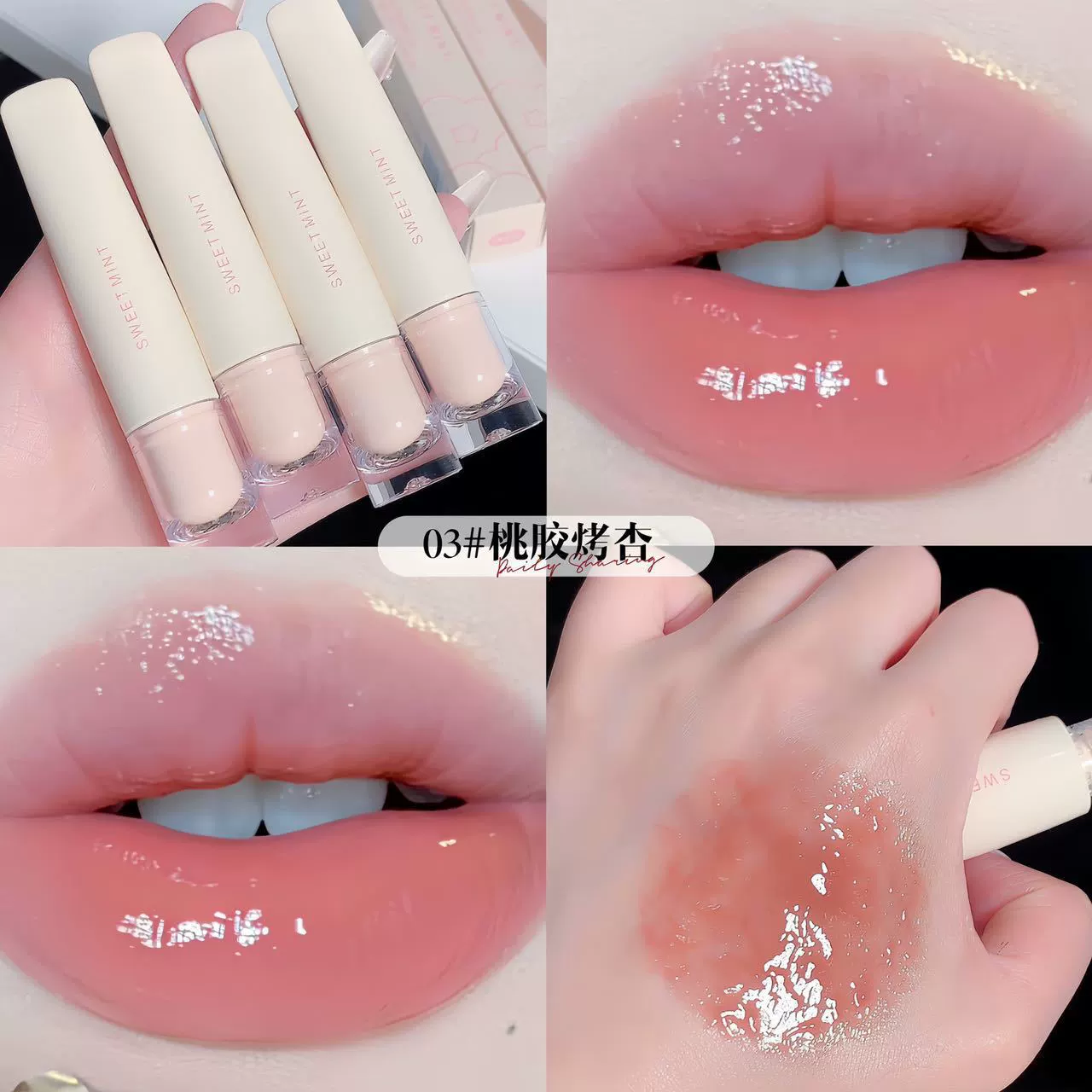 Lip gloss SWEET MINT, moisturizing glass waterproof, mirror-effect finish, glossy shine