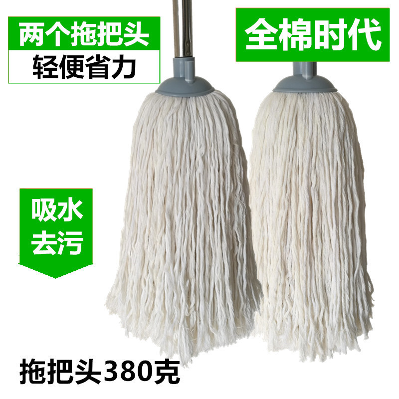 KI9S纯棉棉线拖把轻便普通托把全棉墩布头老式地拖家用圆头拖把线