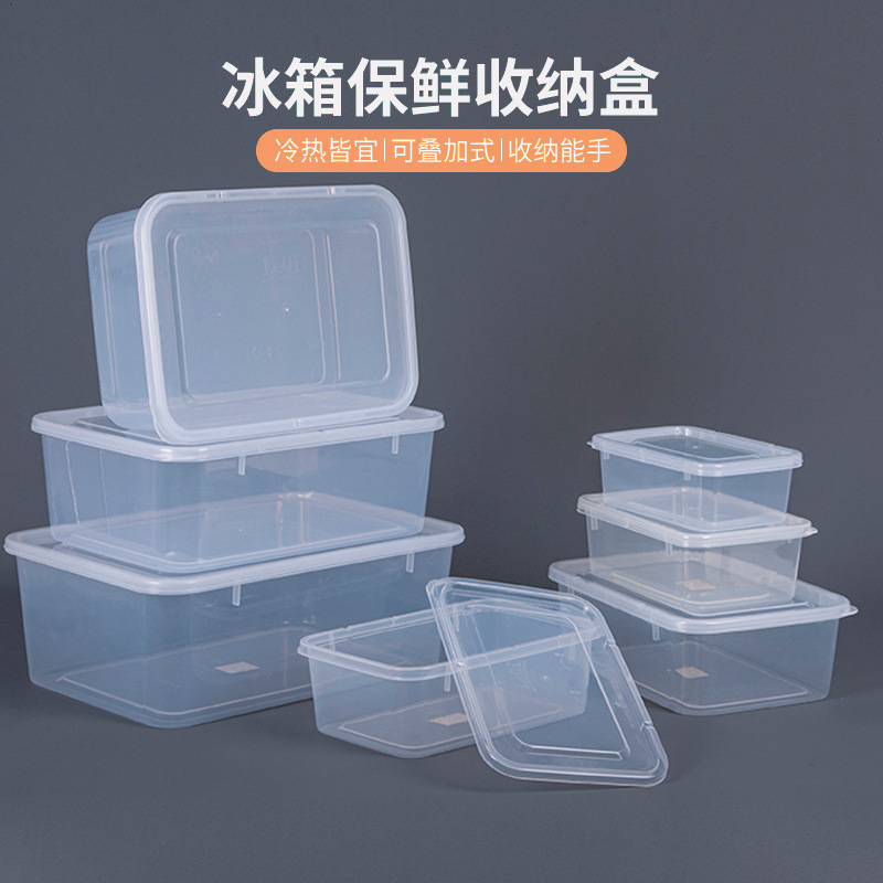 Rectangular storage box