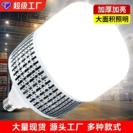 LED球泡灯;LED装饰灯;灭蚊灯