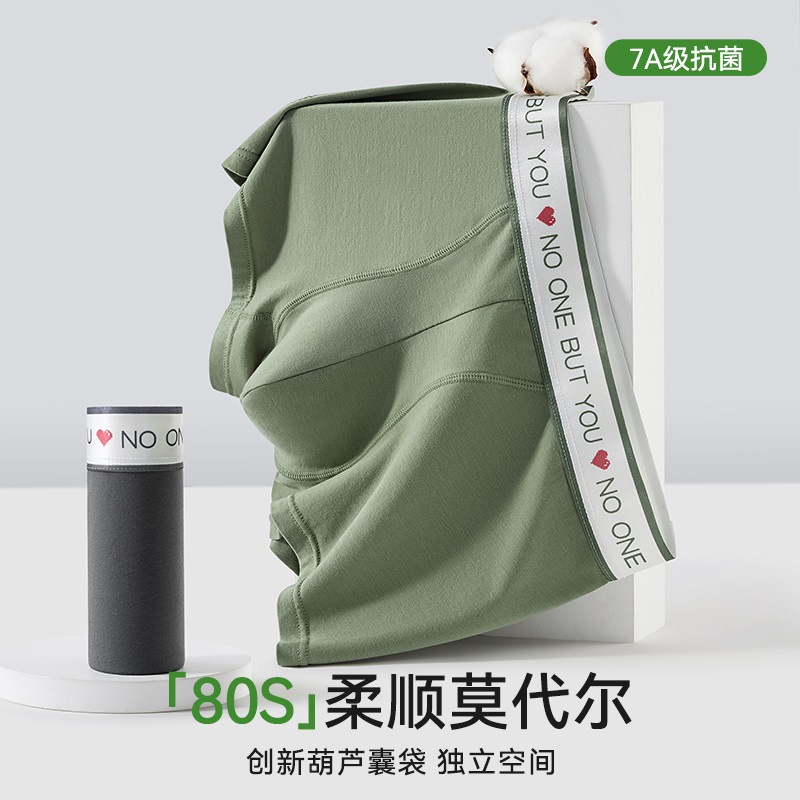 Ropa interior masculina Modal 7A entrepierna antibacteriana pantalones cuadrangulares letras cintura media pantalones bóxer juveniles ropa interior masculina