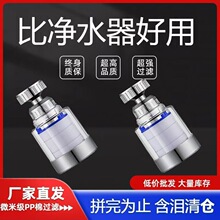 �N���l���gˮ���^�V��������ˮ�����f�����D�Vо�יCе��ˮ��ˮ��