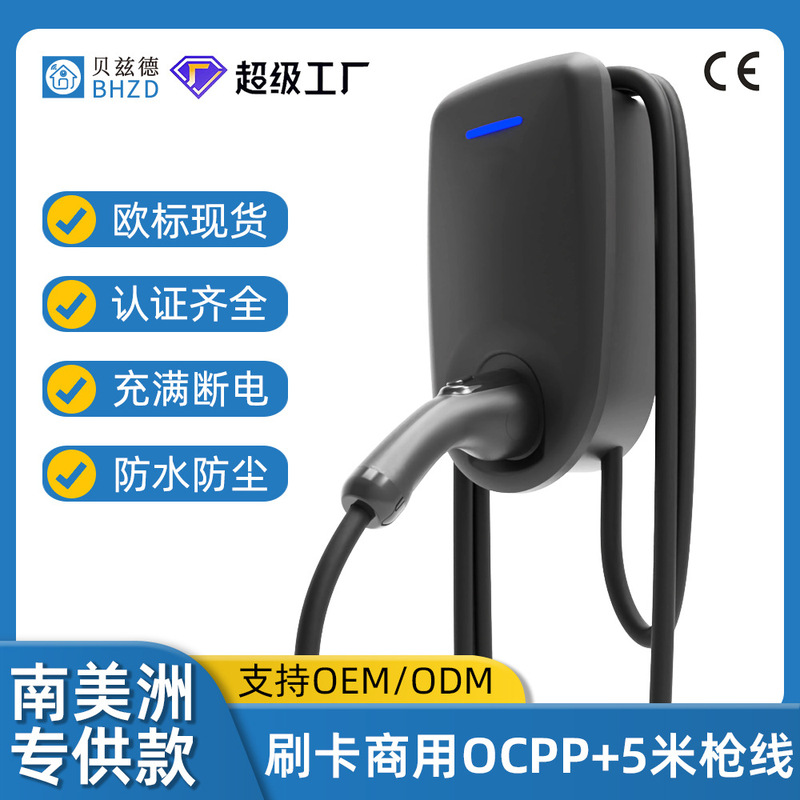 7kw ヨーロッパ標準充電パイルグリーン新エネルギー電気自動車家庭用屋外 AC パイル Type2 壁掛け充電器|undefined