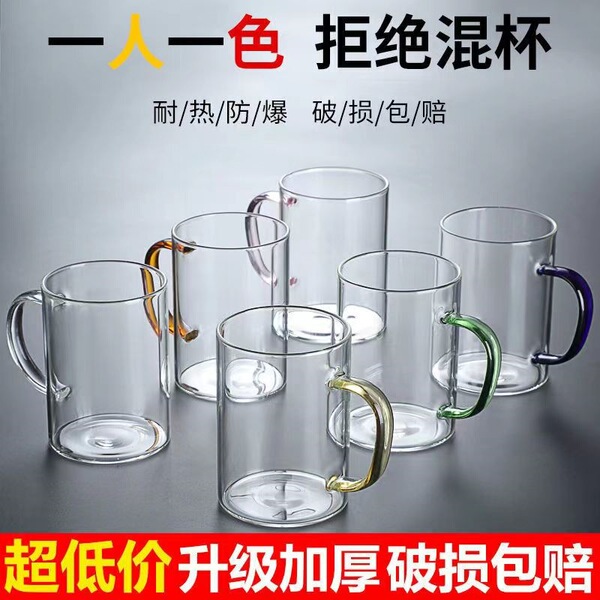 Glass coffee tea cup
