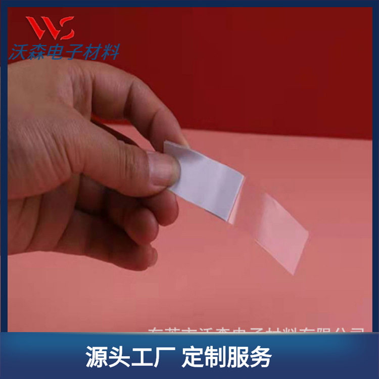 厂家批发各种规格透明双面胶条 PET防走光贴  PU双面胶供应