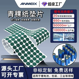 保护膜;工业产品胶带;绝缘垫片