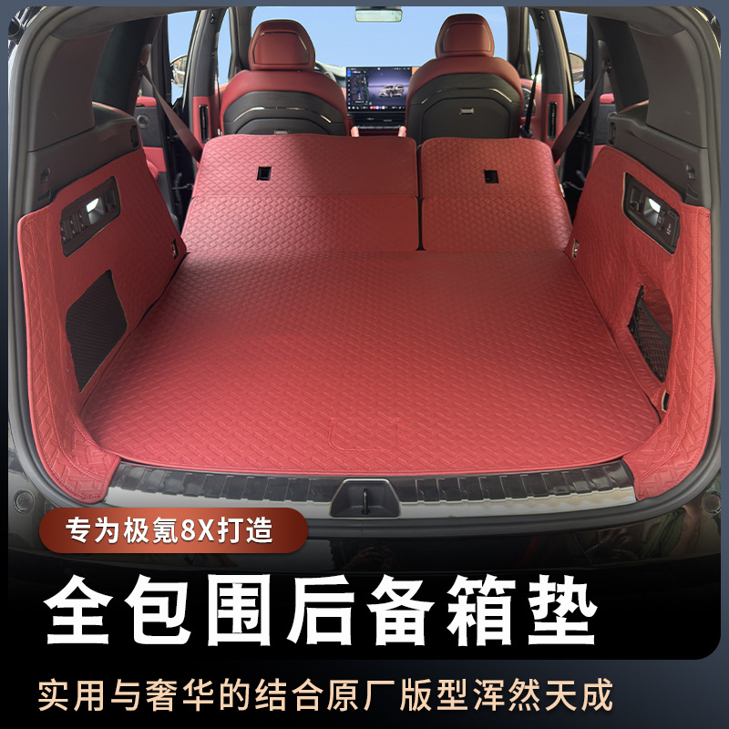 Suitable for Zeekr 8X Full-Surround Trunk Mat, Eco-Friendly Waterproof Leather Trunk Mat, Backrest Mat, Interior Modification Accessories