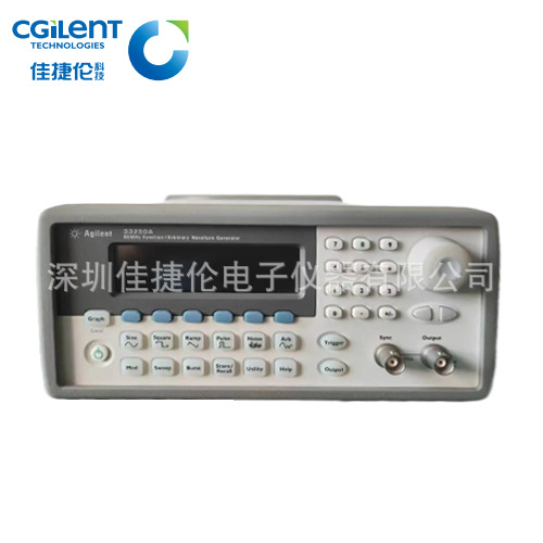 销售Agilent33250A任意波形发生器33250A