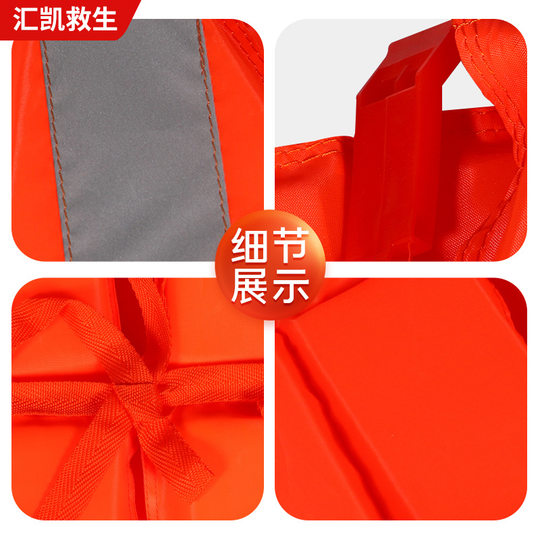 Adult Life Jacket Buoyancy Foam Life Vest Drifting Fishing Buoyancy Vest Flood Prevention Emergency Life Jacket