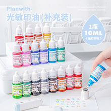 Planwith��Ӌ��Markϵ�й���ӡ���ٸ�ӡ���a���b10ml��ɫӡ��īˮ