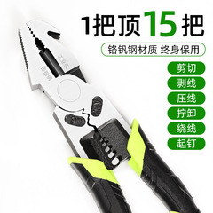 卸売り多機能9インチワイヤクランプ省力バイスクロムバナジウム鋼家庭用工業級耐久電気工事専用