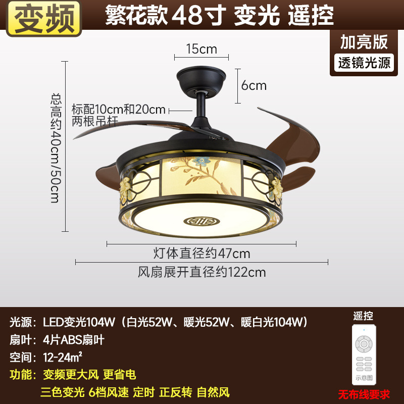 中国式ステルス扇風機レストランの扇風機の伸縮ランプ付き扇風機のリビングルームのレトロな寝室はシンプルです。|undefined