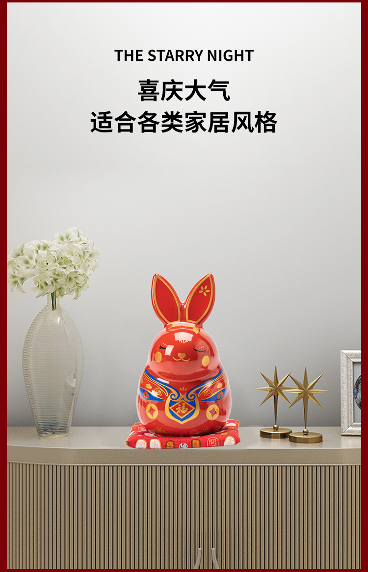 必胜兔存钱罐详情图