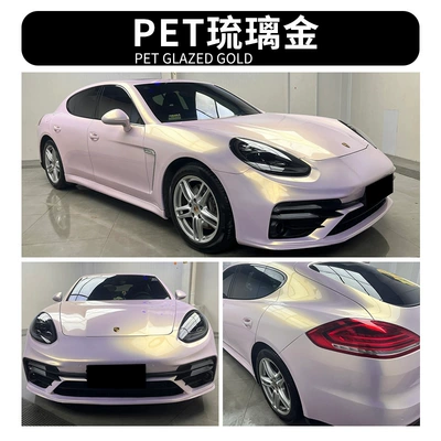 Auto Color Change Film Yue powder Feizixiao colored glaze gold - pet-glazed-gold-pet-no-orange-peel