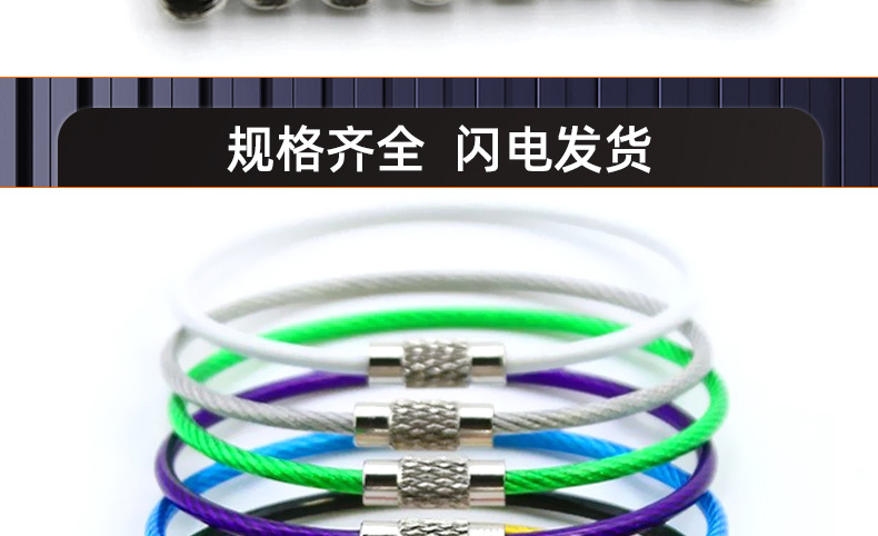 304不锈钢钢丝绳圈_03_18.jpg