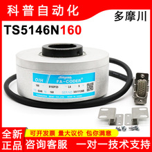 TS5246N160ԭװ���ݱ�������Ħ��OIH100-8192P20-L6-5V��������