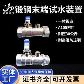 球阀;截止阀;燃气阀