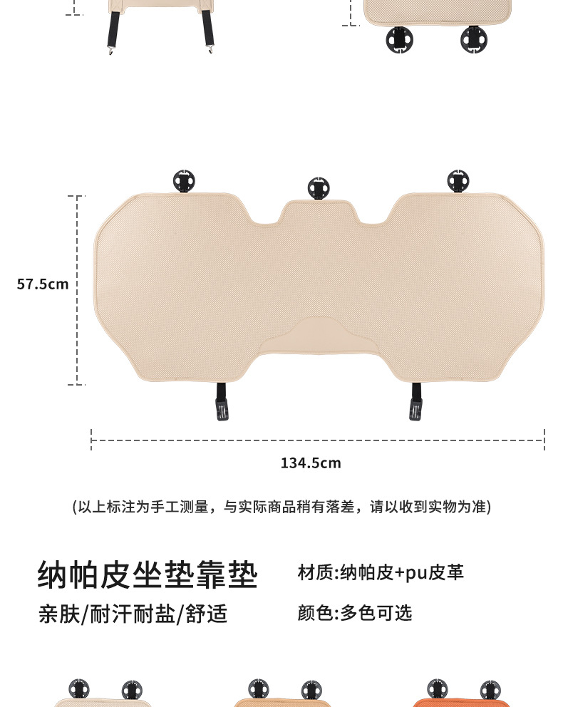 Nappa Leather Car Seat Cushion, Single-Piece Seat Cover for All Seasons, Suitable for Mercedes-Benz, Bmw, Volkswagen, Breathable Summer Seat Cover