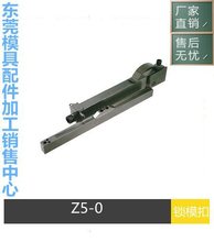 STRACK标准锁模扣Z5-0 Z5-1 Z5-2 扣机 锁模器 拉钩