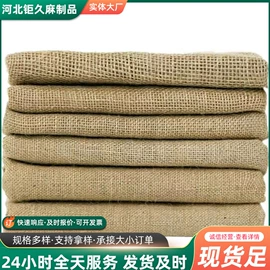 黄麻面料;吸水膨胀袋;其他灾害防护