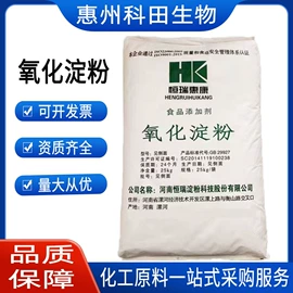营养强化剂;增稠剂;甜味剂