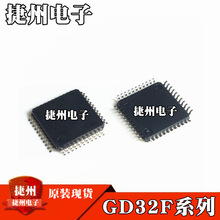 GD32E230C8T6 GD32F170C6T6ȫ��ԭװGD32F303CCT6 ��Ƭ��MCUоƬ