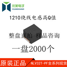 1210 �NƬ�@��늸� NLV32T-4R7 033 1R0 056 082 101 331 471J-PF