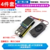 ESP32-S3 AI Xiaozhi robot comes with a complete set of 1.8-inch color screen (finished product is welded)