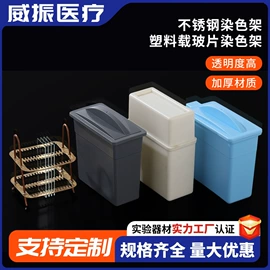 其他实验室品;试管、滴管;实验室耗材