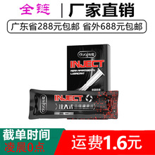 ����ע��ʽ��ͥ����Һ5ml7ֻ�b��yͬ־���T��ʹ��������Ȥ����Ʒ