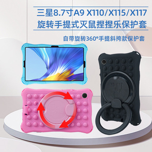 �m������Tab A9 11��X210ƽ��8.7Ӣ��X110һ�w��������ˤ���z��