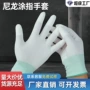 薄款pu劳保涂指手套