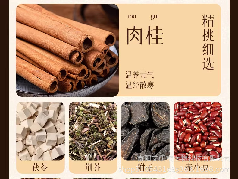 Chinese Herbal Hot Compress Pack 80g Mugwort Warming Pouch with Electric Heating Bag for Abdomen Waist Care quality and texture