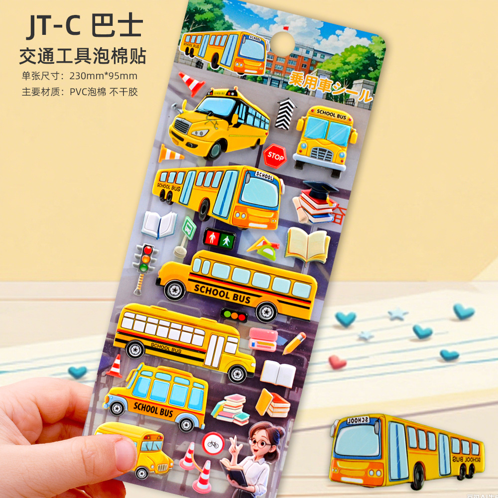 Jt01 car 3d bubble stickers - bus