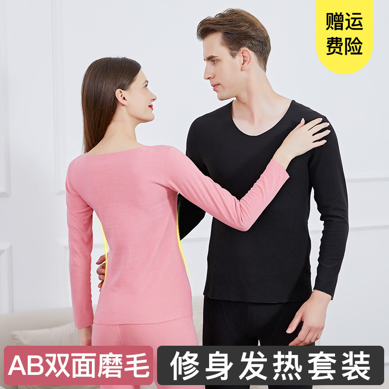 Double-sided two-color seamless velvet AB surface men's and women's suit thermal underwear fleece-lined thickened women's long johns