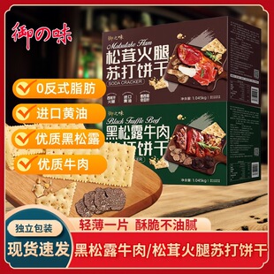 ��֮ζ����¶ţ���K����ִ����׻�����ʹ�����ʳ�ͶY�Y��