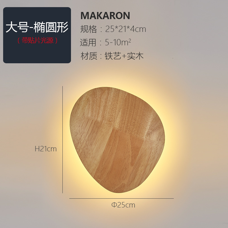 Nueva lámpara de pared de madera maciza creativa sala de estudio de madera lámpara japonesa y coreana moderna LED estrella niños lámpara de pared decorativa