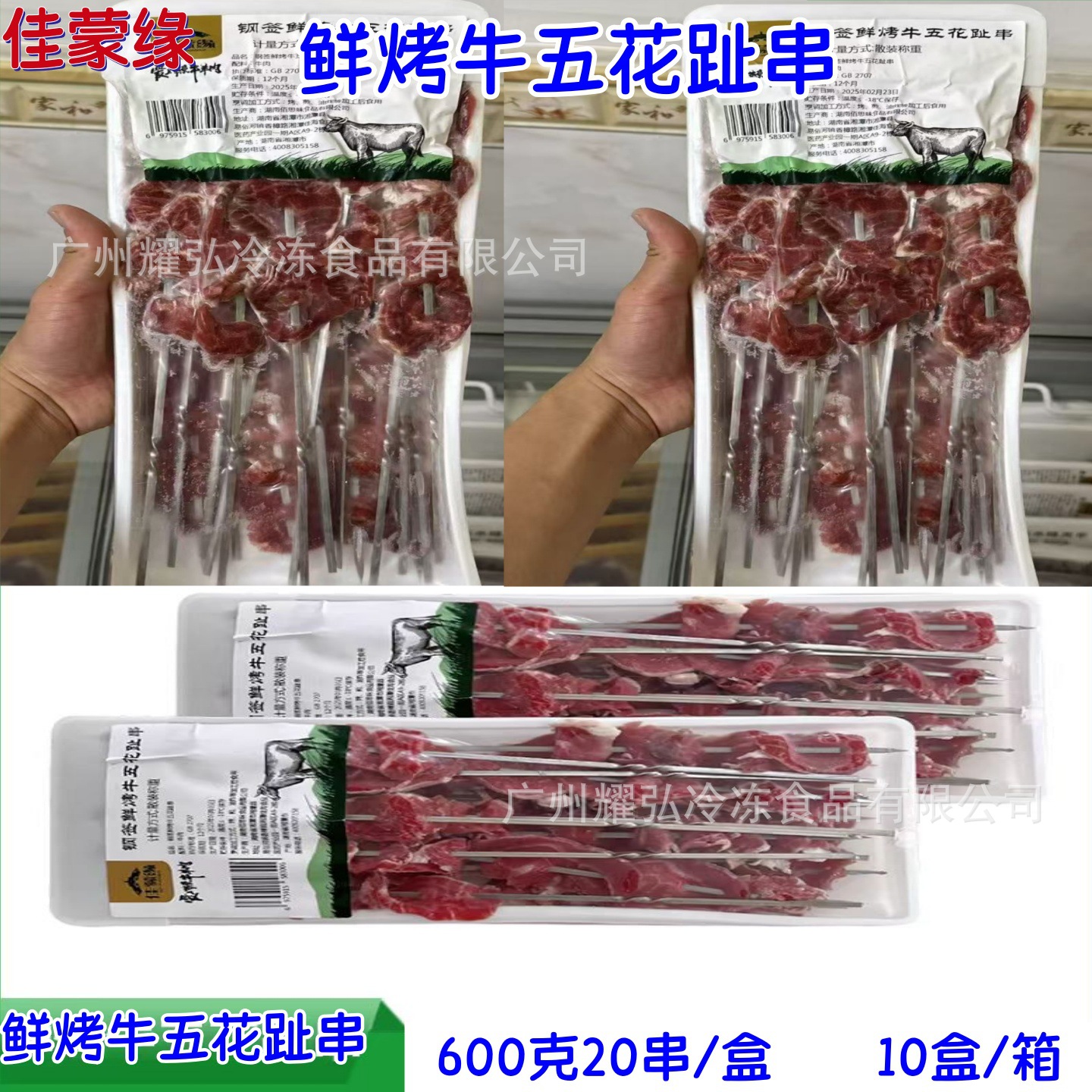 微信图片_20250601205326_521